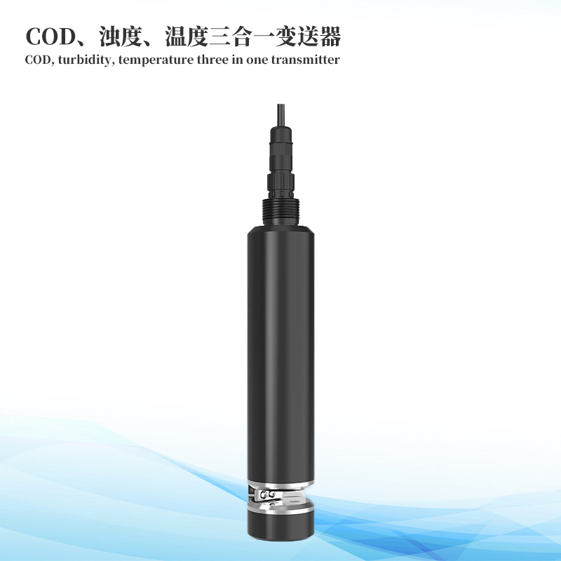 水質(zhì)COD、濁度、溫度三合一變送器